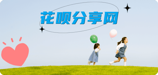 双鸭山信用卡接单平台☀️诚信信用卡24小时在线靠谱商家推荐